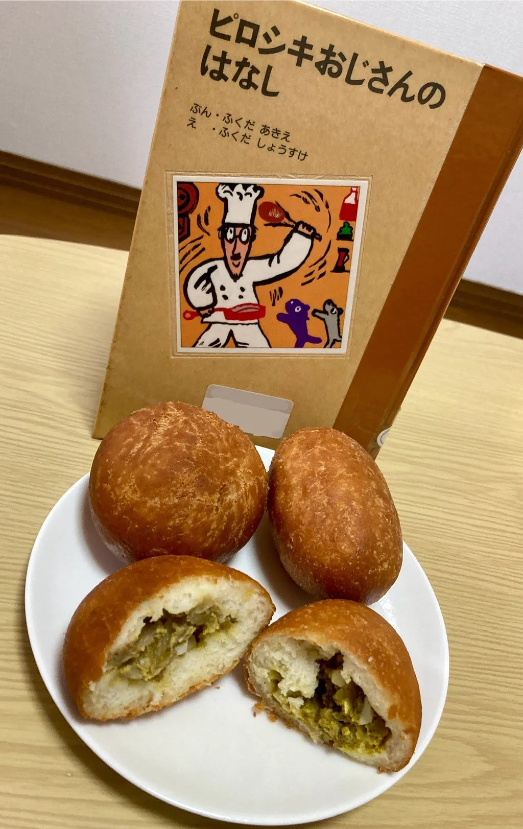 ピロシキラボ〜理ロシの誇りにかけて〜 - 第98回五月祭公式ウェブサイト